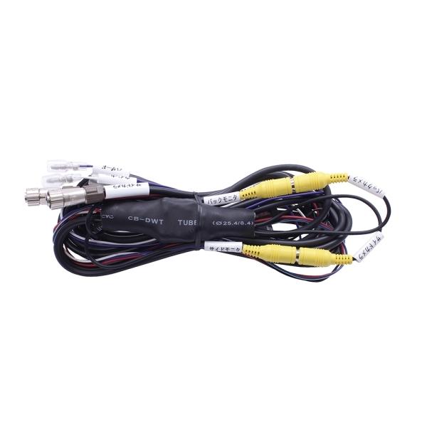 Xcm1 Xcm2 兼用 主電源ケーブル Rcaケーブル バックカメラの取付に必要 ケーブル長4m ヤック Xcm1kr 雑貨 車用品 アーティクル2号店 通販 Yahoo ショッピング