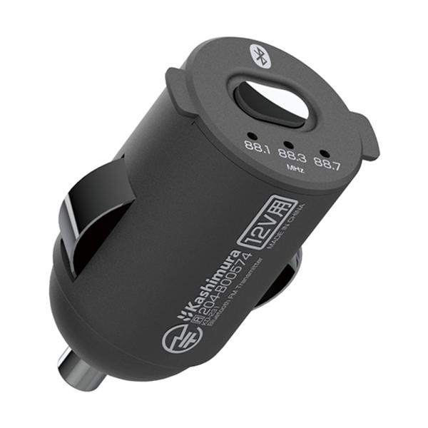 Bluetooth FMトランスミッター コンパクト 5.1仕様 エンジン連動機能 イコライザー機能付 12V車用 カシムラ KD-231