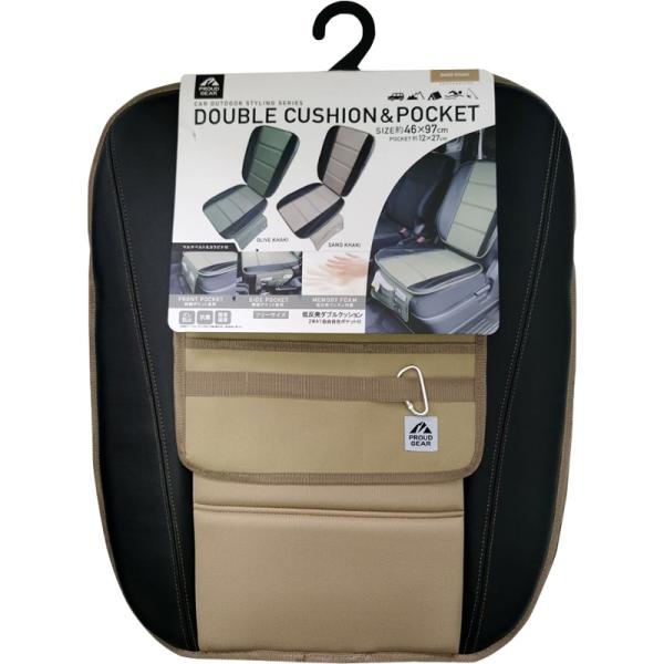●座り心地の良い低反発なウレタン内蔵でロングドライブも快適。●自由自在なポケット搭載で手の届く所に収納が増えて便利。●特殊な抗菌素材が菌の繁殖を抑え車内がクリーンで快適。●乗り降り時のずれや脱落を抑えシッカリ装着3点固定付。●シート背もたれ...