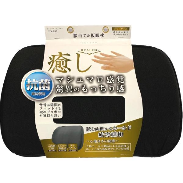 ●特殊な抗菌素材で菌の繁殖を抑えます●マシュマロのような特殊製法のウレタンでもっちりした感触●ロングドライブ、デスクワーク、疲労緩和に！縦の凸凹が背骨にフィットして気持ちいい■ 仕 様 ■サイズ：フリーサイズ(約40×25CM)素材：表地/...