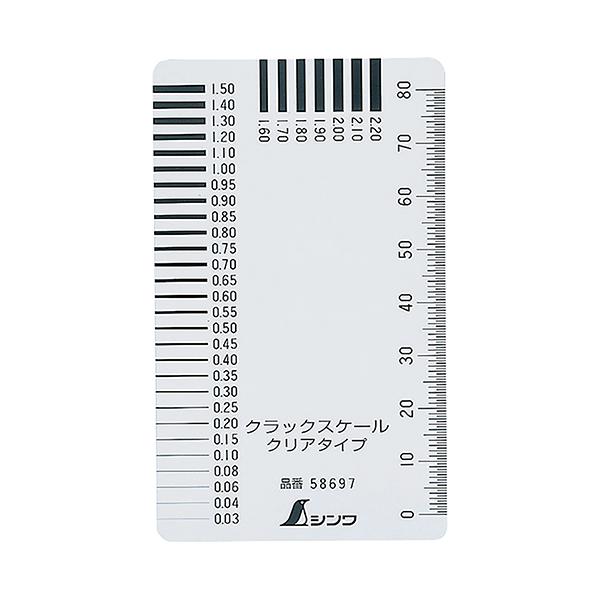 ◆◆用途◆◆壁や基礎など、コンクリートのひび割れ検査用。◆◆機能◆◆0.03〜2.2mmのひび割れ寸法を計測出来ます。透明でクラックに合わせ易くなっています。◆◆仕様◆◆●本体サイズ：幅55mm×高さ91mm×奥行0.2mm。●目盛線幅精度...