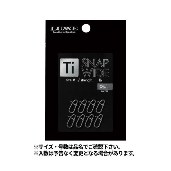 Ti スナップワイド 80-721 #0 ラグゼ 77188 がまかつ