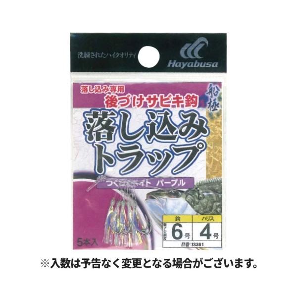 船極 落し込みトラップ つくつくベイト パープル 針6号-ハリス4号 IS361 16639 ハヤブサ