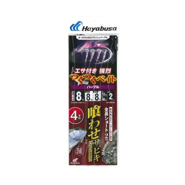 落し込み つくつくベイトパープル 針8号-ハリス8号 SS436 01723 ハヤブサ