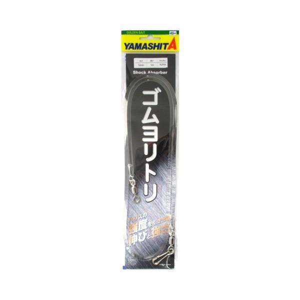 YAMARIA ゴムヨリトリ R/RH 5mm 1m (太さ)5mm、(長さ)1m ヤマシタ 58975 ヤマリア