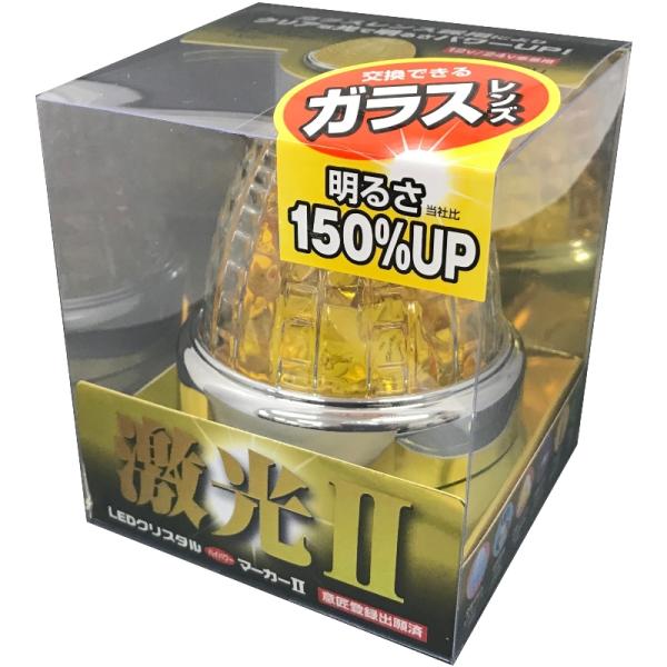 JB激光LED クリスタルHPマーカー2 クリアー/イエロー 12/24V共用 マーカーランプ クリアー/イエロー ボデーパーツ LSL-211Y
