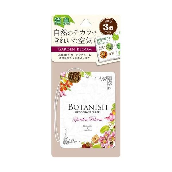 他サイト： ボタニッシュ3P Gブルーム 芳香剤 消臭剤 車用 部屋 吊り下げタイプ ボタニカル 3個 フィトンチッド ペーパータイプ 晴香堂 3152の商品画像