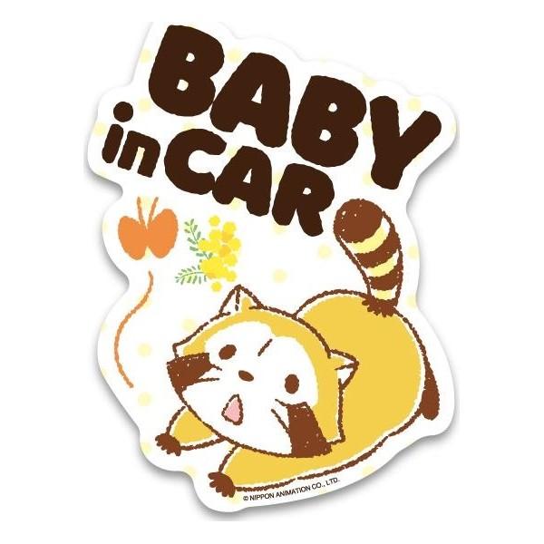 BABYinCAR 車 ステッカー ベビーインカー ラスカル キャラクター あらいぐま アニメ こども イラスト かわいい ゼネラルステッカー RAS-021