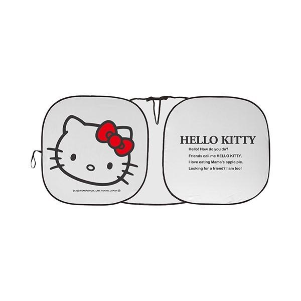 ハローキティ ポップアップサンシェード Mサイズ キティちゃん