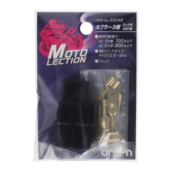 3枚セット Made in USA◇Zpacks「Offset Trio Tent 3人用テント」 - アウトドア