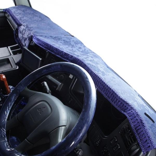 ダッシュマット ヴェール 日野大型車 ダッシュボードマット ダッシュマット ヴェール 日野大型車 ダッシュボードマット