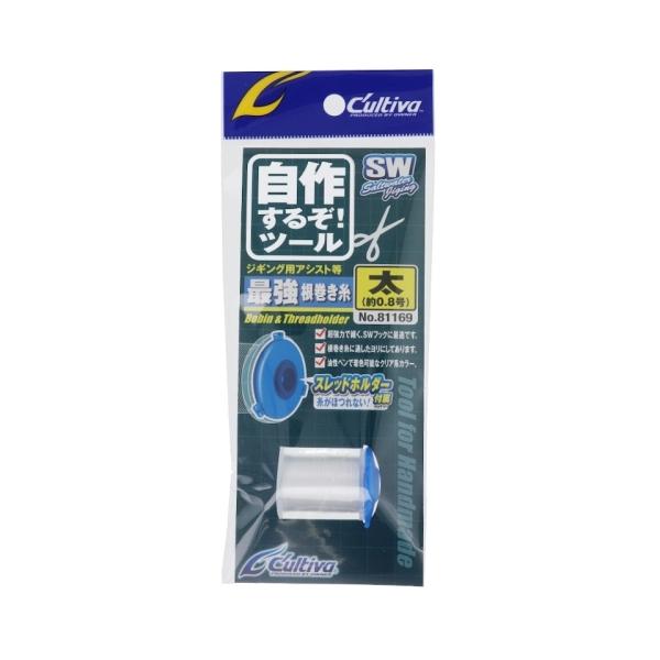 【オーナー/OWNER】自作するぞツールの根巻糸。その名の通りの最強タイプ!フライ用スレッドとは比較にならない高強度設定です。強いテンションで根巻きすることが可能です。巻き上がりを細くスマートに見せたい方にはオススメします。またカラーは透明...