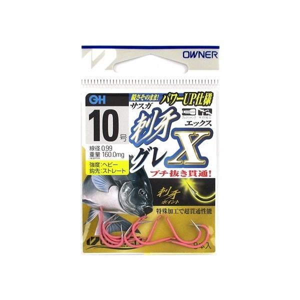 刺牙グレX 10号 17503 オーナー