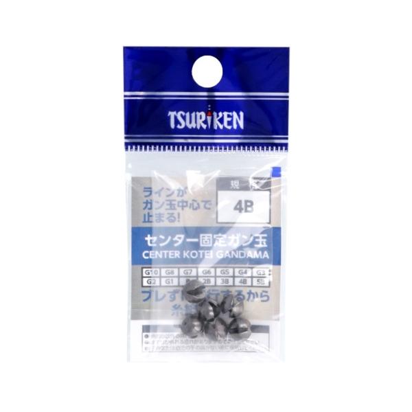 【釣研/Tsuriken】ラインがセンターで止まる「センターストップ構造」採用ガン玉・ラインが本体中央で止まることで、遠投時の絡みが激減・釣研ウキ浮力対応のハードタイプガン玉・極小サイズのG10・G8はスズ素材を採用。付け外しのしやすいサイ...
