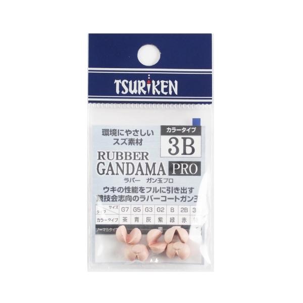 【釣研/Tsuriken】カラータイプは、サイズが一目瞭然となるよう号数別のカラーリングを実施。不意の落下やポケット内でのバラけ、仕掛けの交換時など、ケースから取り出したあとでガン玉サイズが分からなくなってしまうトラブルを未然に防ぎます。鉛...