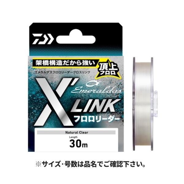 釣果に繋がる「結びの強さ」と「しなやかさ」。【頂上フロロ】・3つのテクノロジーからなる高強力フロロカーボンライン【TOUGH RESIN】・ダイワ独自の特殊樹脂原料・強力を大幅にアップ【NANO CONTROL】・ナノレベルでタフレジンをコ...