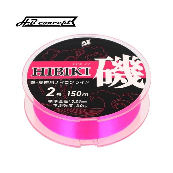 人には見えやすく、魚には見えにくい独自のピンクカラーを採用!しなやかな弾性力で強烈な魚の引きにも対応。素材： ナイロン号： 2号糸巻量： 単品150m連結(単品)： 単品線径： 0.23mm平均強度： 3.0kgブランド： H.B conc...