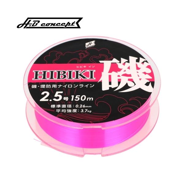 人には見えやすく、魚には見えにくい独自のピンクカラーを採用!しなやかな弾性力で強烈な魚の引きにも対応。素材： ナイロン号： 2.5号糸巻量： 単品150m連結(単品)： 単品線径： 0.26mm平均強度： 3.7kgブランド： H.B co...