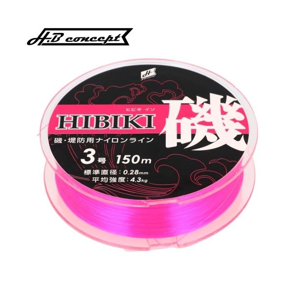 人には見えやすく、魚には見えにくい独自のピンクカラーを採用!しなやかな弾性力で強烈な魚の引きにも対応。素材： ナイロン号： 3号糸巻量： 単品150m連結(単品)： 単品線径： 0.28mm平均強度： 4.3kgブランド： H.B conc...