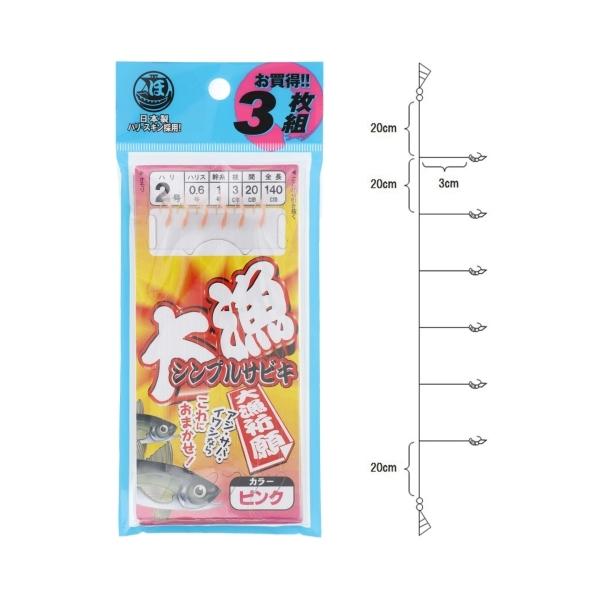 大漁シンプルサビキ 3枚組 針2号-ハリス0.6号 ピンク 35843 タカミヤ