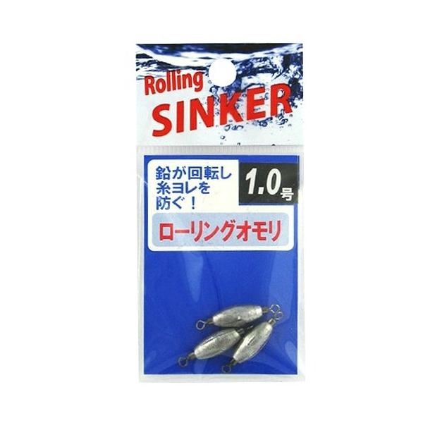 鉛が回転して、糸よれを防ぐ。[環境美化協力商品]サイズ： 1.0号カン付・中通し： カン付その他特徴1： 3個入