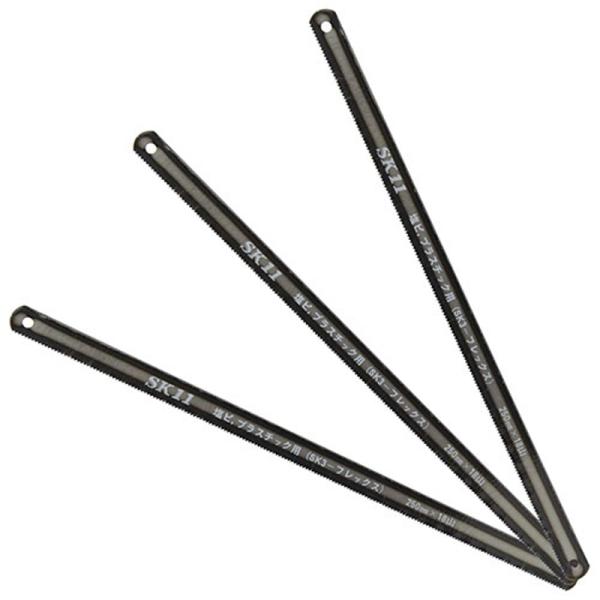 弦鋸の替刃 塩ビ用 18山 SK11 NO.5 SK-3F 3マイ 藤原産業