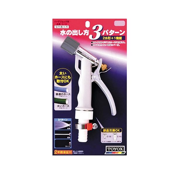 ハードジェットN TOYOX N-13 トヨックス 40050 DIY 工具 庭