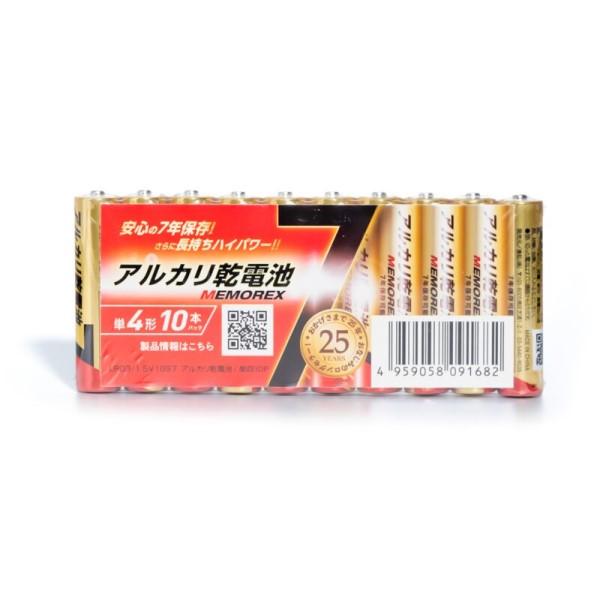 アルカリ乾電池 単四型10P 長持ち 高性能 使用推奨期限7年 JIS規格 電気機器 非常時 備蓄 防災 10本 家庭用 オフィス LR6 1.5V 10S7 MEMOREX LR03/1.5V/10S7
