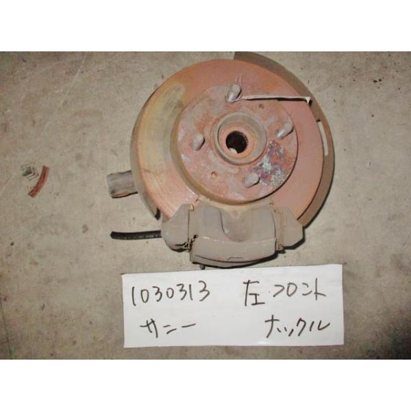 サニー E-FB14 左FナックルハブASSY L4318 : オート商会 - 通販