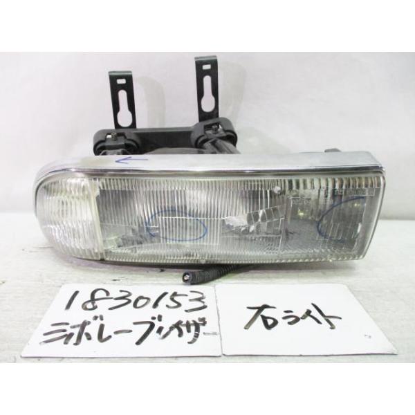 シボレー（CHEVROLET） ブレイザー GF-CT34G 右ヘッドランプASSY
