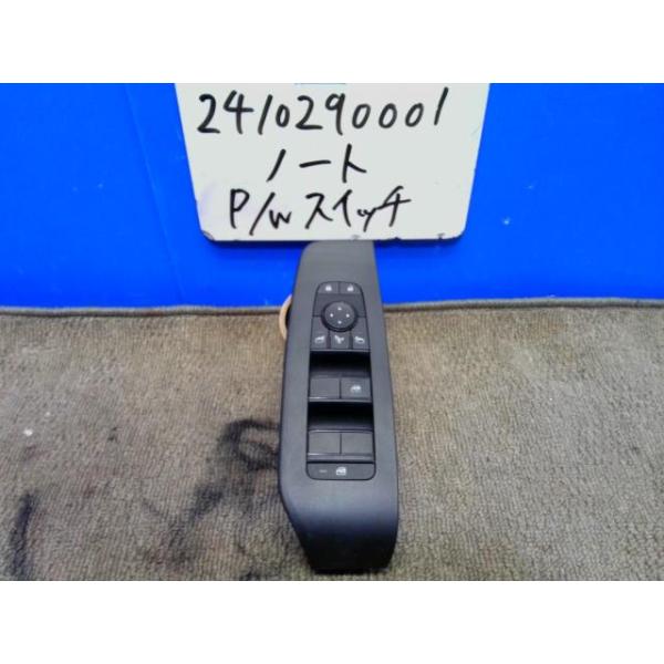 ノート 6AA-E13 パワーウインドウスイッチ NBZ 25401-6XJ0A 441299