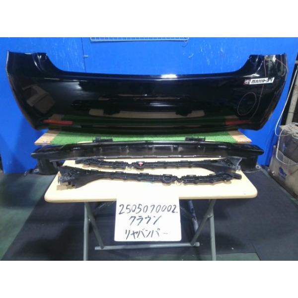 クラウン DAA-AWS210 リアバンパー カラー/ 202 52159-30640-C0 444054