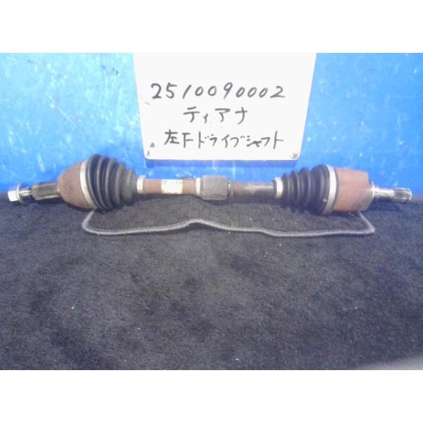 ティアナ L33 左フロントドライブシャフト XL 39101-3TA1A NAH 日産 