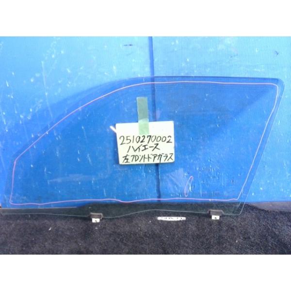 ハイエース　純正ガラス　美品　フィルム5左右セット ハイエース LDF-KDH201V 左Fドアガラス 1E7 68102-26080 446309