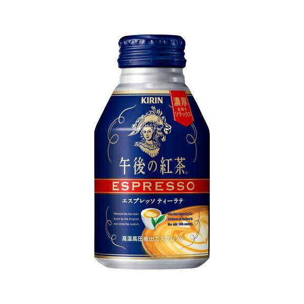 【２箱価格】キリン 午後の紅茶 エスプレッソ ティーラテ250ml