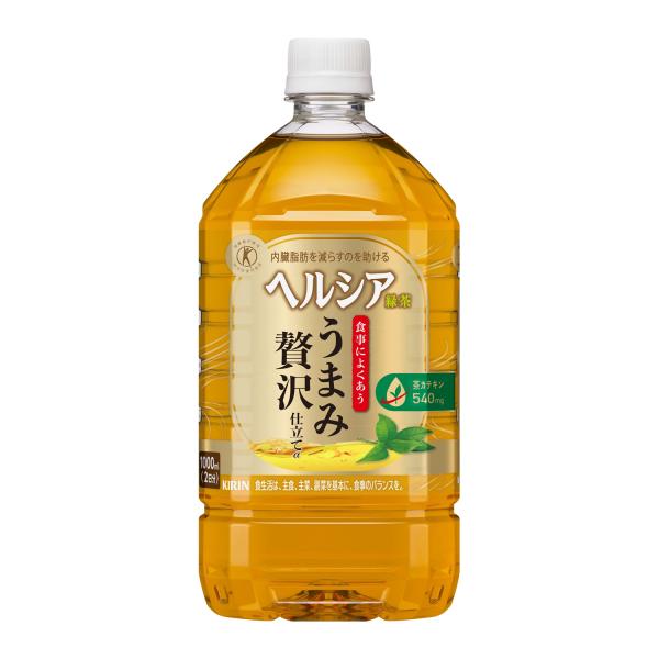 他サイト： キリン ヘルシア緑茶 うまみ贅沢仕立て 1000mlペットボトル 特定保健用食品 特保【1箱・12本】の商品画像