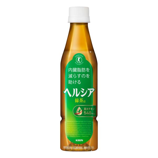 キリン ヘルシア緑茶 350mlペットボトルスリム 特定保健用食品 特保【2箱・48本】
