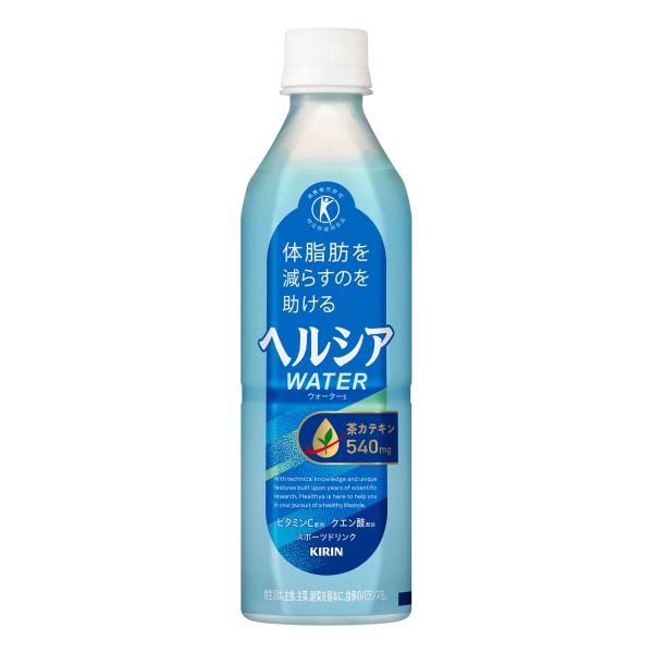 キリン ヘルシアウォーター 500mlペットボトル 特定保健用食品 特保【2箱・48本】