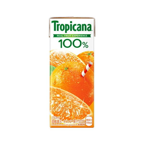 キリン Tropicana/トロピカーナ100% オレンジ250ml紙LLスリム【1箱24本】