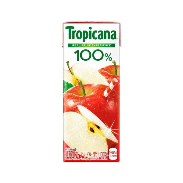 キリン Tropicana/トロピカーナ100％ アップル250ml紙LLスリム【1箱24本】