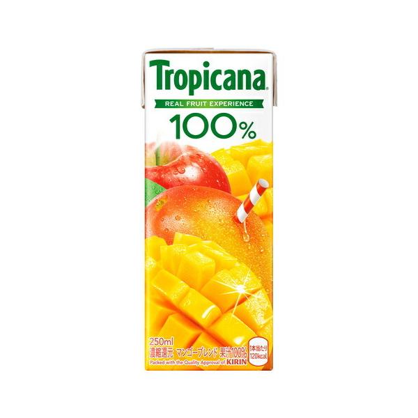 キリン Tropicana/トロピカーナ100% マンゴーブレンド250ml紙LLスリム【1箱24本】