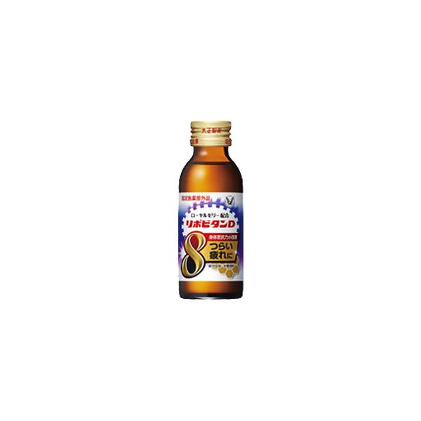【1箱】大正製薬 リポビタンD8(100mL×50本入)【50本】【指定医薬部外品】