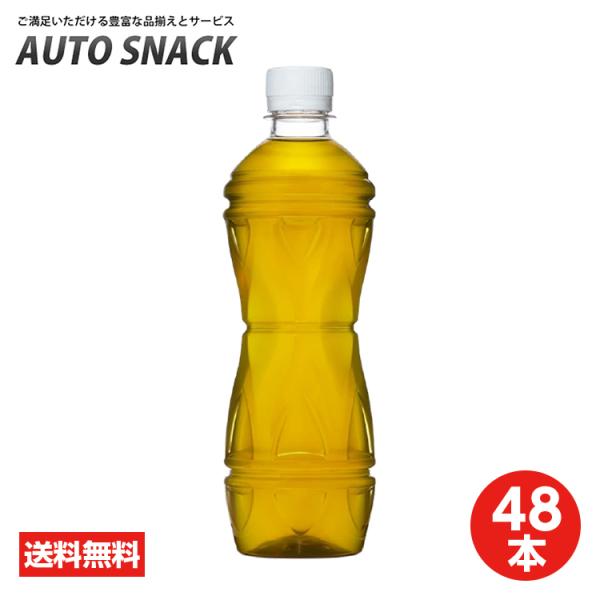 【2箱・48本】コカ・コーラ綾鷹特選茶ラベルレス500PET【特定保健用食品】