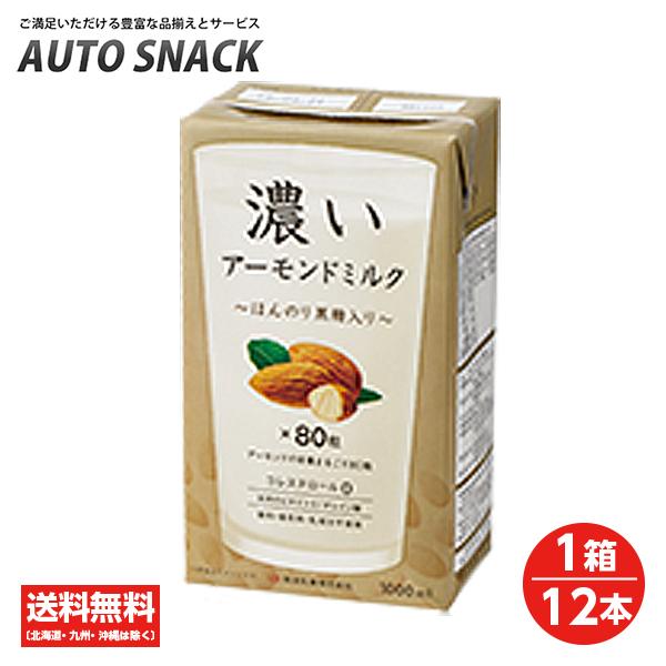 【1箱】筑波乳業　濃いアーモンドミルク　ほんのり黒糖入り　1000ml【1箱：12本】【低糖質・コレステロール０】