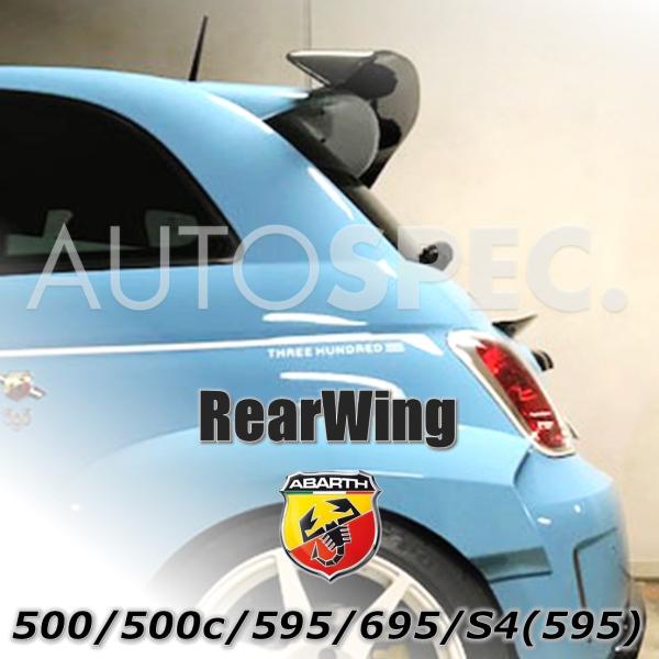 アバルト ABARTH 500 595 695 カーボン リアウイング ダブル アバルト ABARTH 500 595 695 カーボン リアウイング ダブル