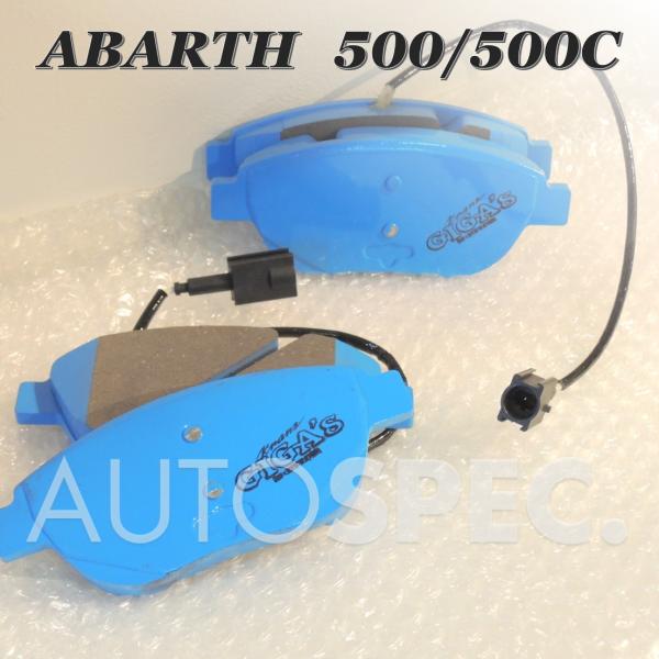 クランツジガ 低ダスト アバルト 595 500 ブレーキパッド 前後セット アバルト ABARTH 500 500C ブレーキパッド フロント アバルト