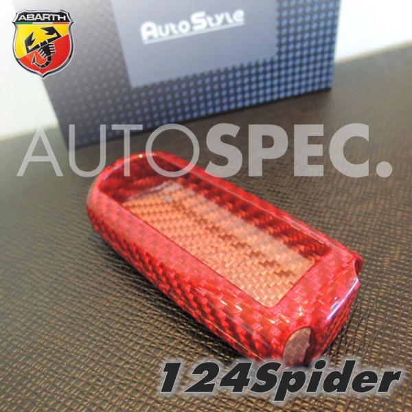カーボンキーケース 　ＡＢＡＲＴＨ１２４スパイダー　レッド autospecy-store_ab084