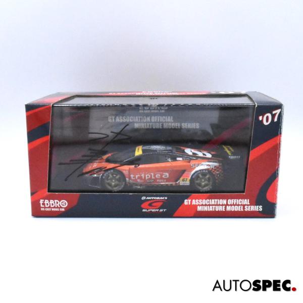 ミニカー　エブロ 3種セット EBBRO ミニカーセット 2007-20093台セット エブロ ミニカー
