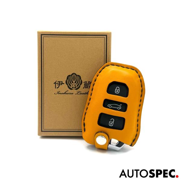PEUGEOT CITROEN 本革 レザー キーカバー TYPE-A プジョー シトロエン スマート キーケース  イエロー キャメル