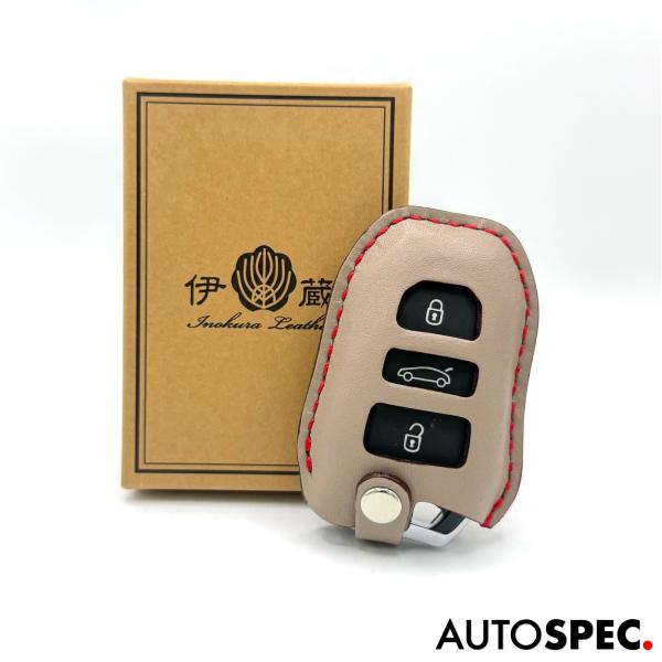 PEUGEOT CITROEN 本革 レザー キーカバー TYPE-A プジョー シトロエン スマート キーケース  グレー グレージュ